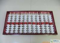 专业教学利器 11位九珠木质大算盘助力会计教学