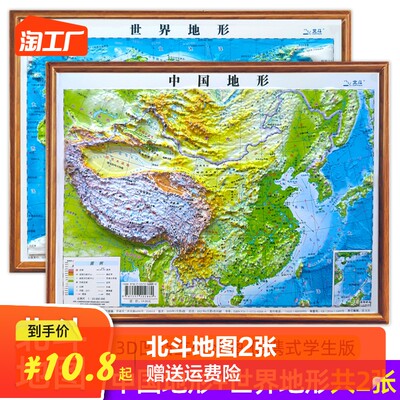 网购新风尚 教学演示用品成流行新宠