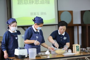 慈济映像 新北市人文飘香心灵成长班的教学演示用品